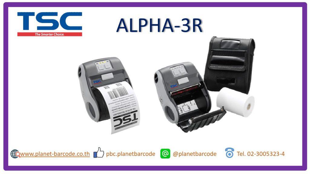 TSC Alpha 3R เครื่องพิมพ์ใบเสร็จ