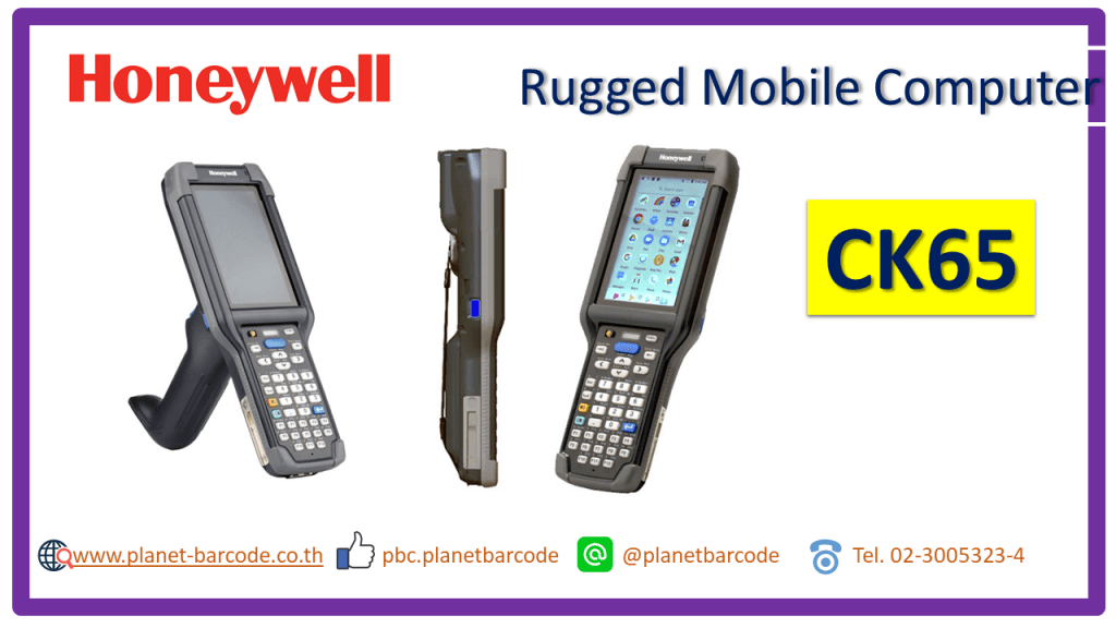 Honeywell Mobile Computer CK65 เครื่องอ่านบาร์โค้ด PDA