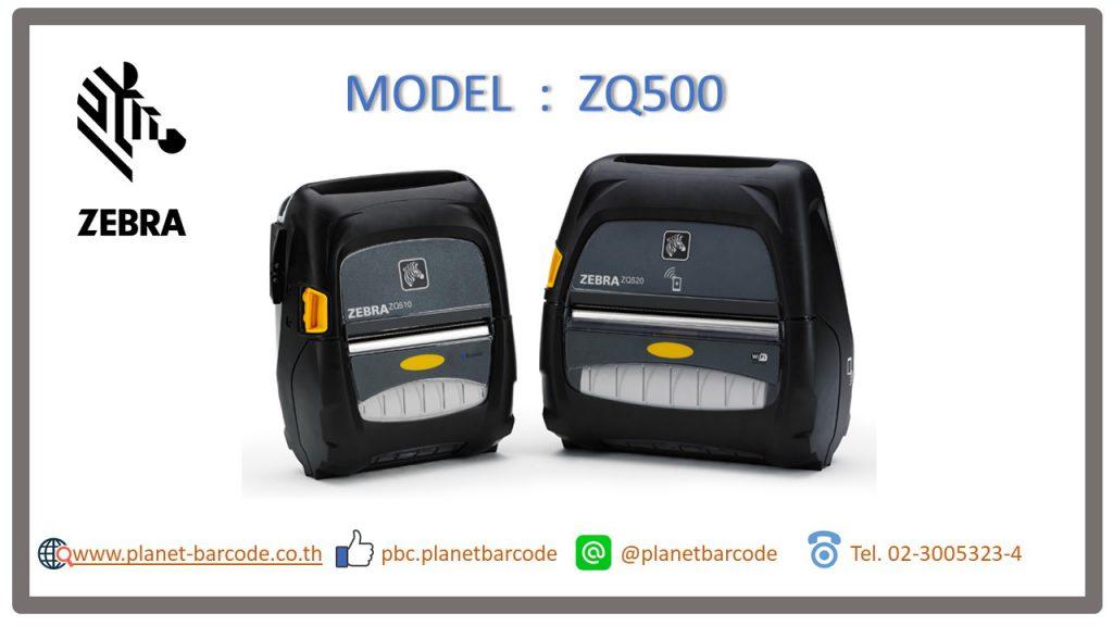 เครื่องพิมพ์พกพา Zebra ZQ500 Mobile Printer