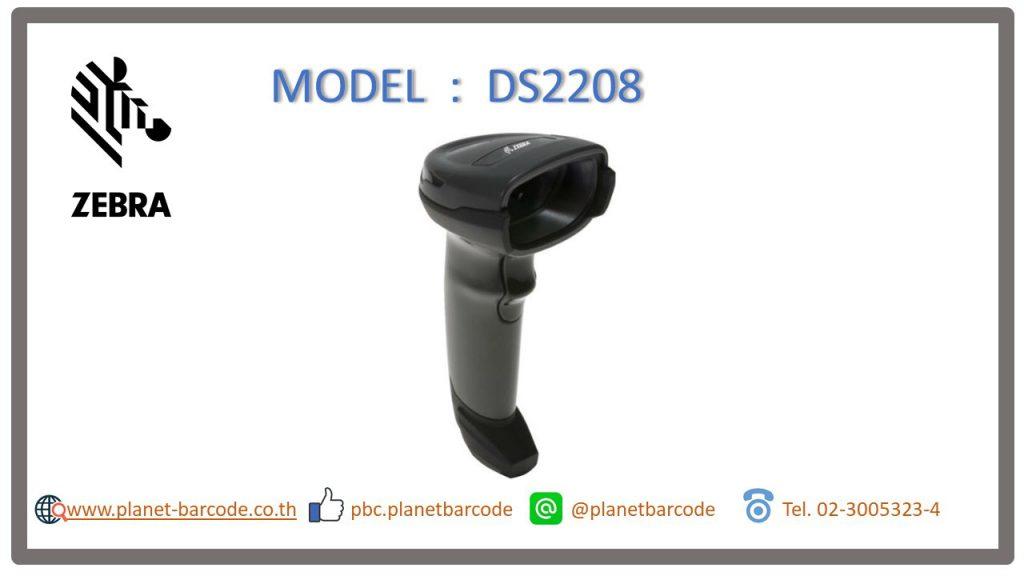 Zebra DS2208 2D Scanner