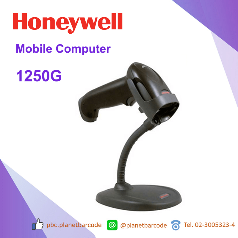 Honeywell Barcode Reader 1250G เครื่องอ่านบาร์โค้ด