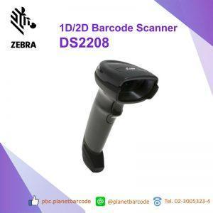 Zebra DS2208 2D Scanner