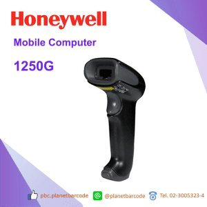 Honeywell Barcode Reader 1250G