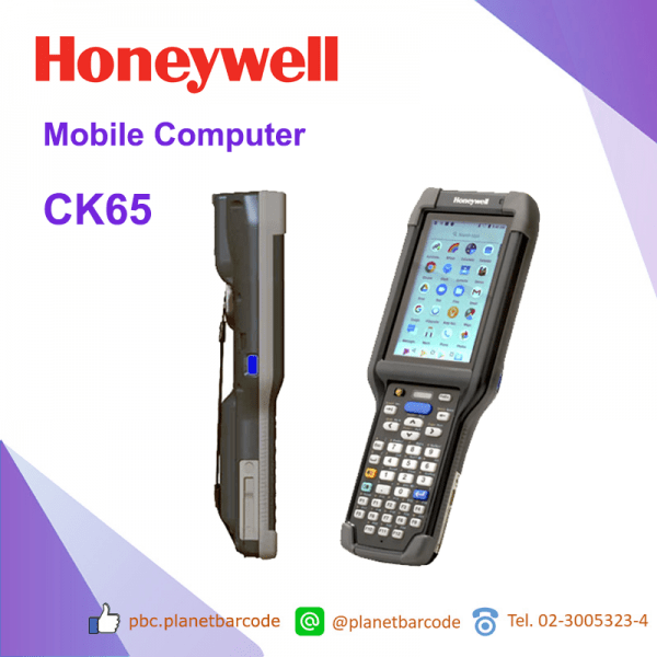 Honeywell Mobile Computer CK65 - PDA