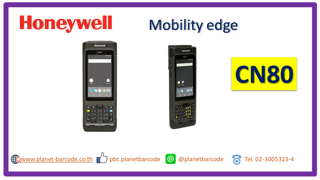 Honeywell Mobility Edge CN80 เครื่องอ่านบาร์โค้ดมือถือแบบพกพา 