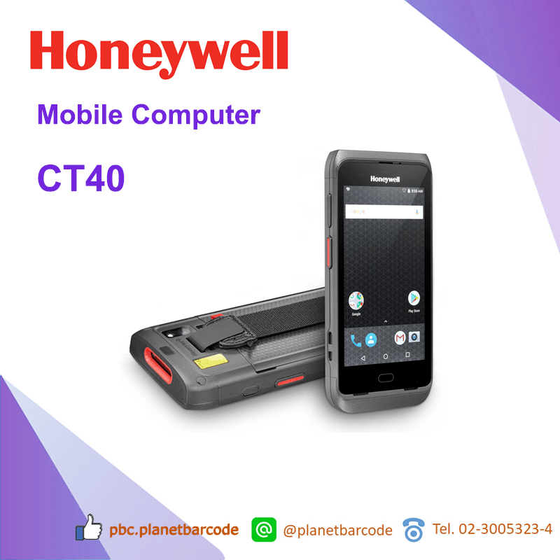 Honeywell Mobile Computer CT40 เครื่องอ่านบาร์โค้ดมือถือ