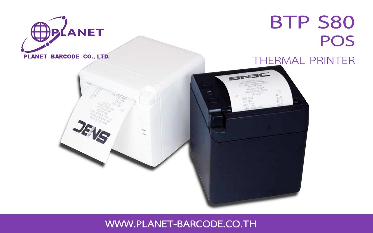 BTP S80 POS thermal printer