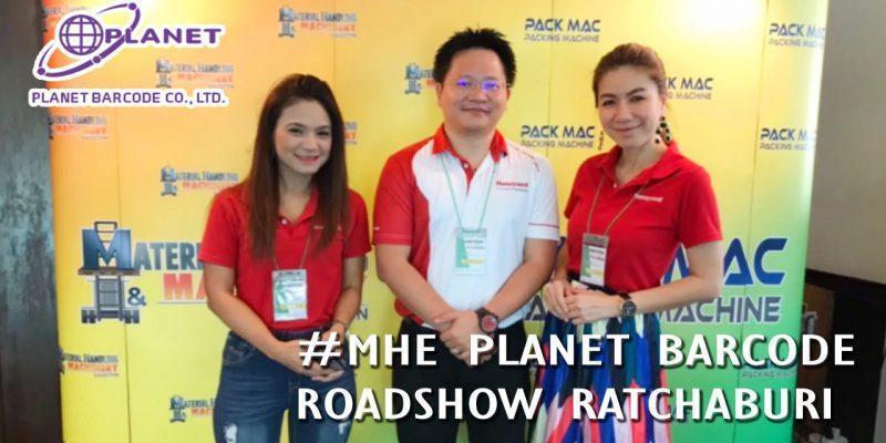 MHE Roadshow Ratchaburi