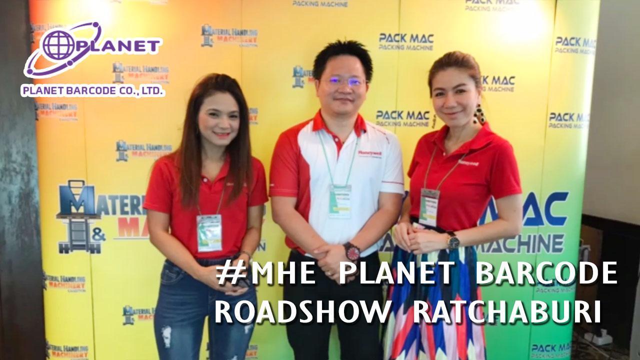 MHE Roadshow Ratchaburi