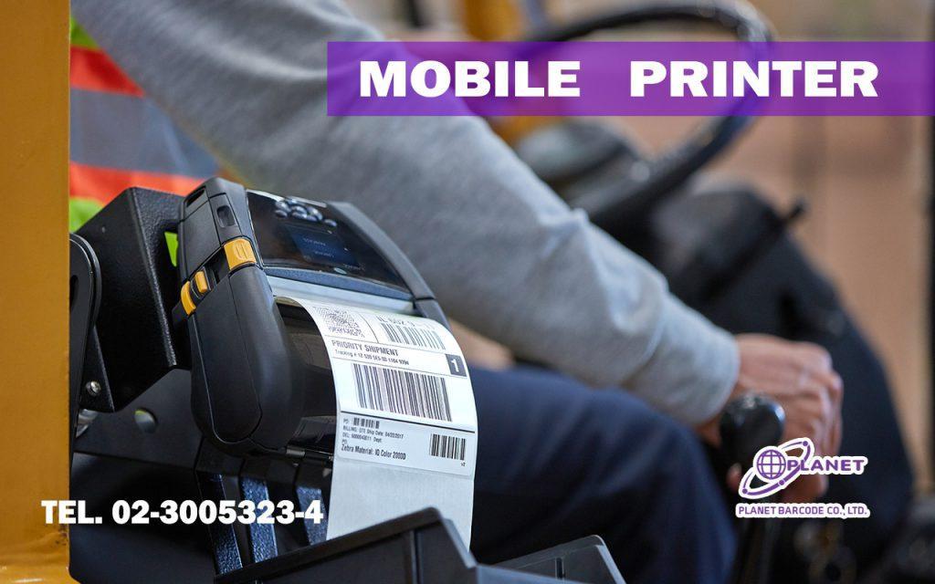 Mobile Printer