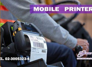 Mobile Printer