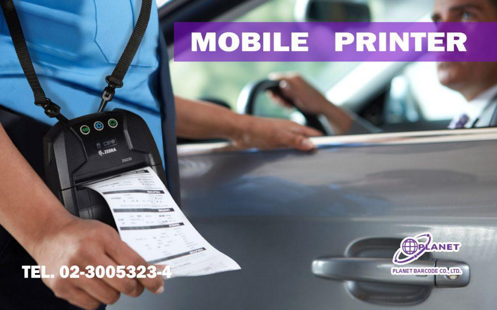 Mobile Printer