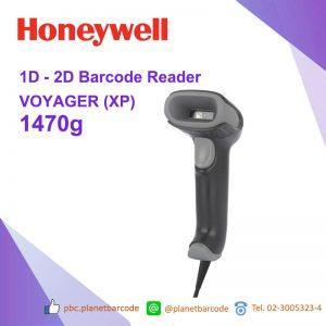 Honeywell Voyager 1470g Barcode Scanner