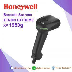 Honeywell XENON XP 1950g Scanner