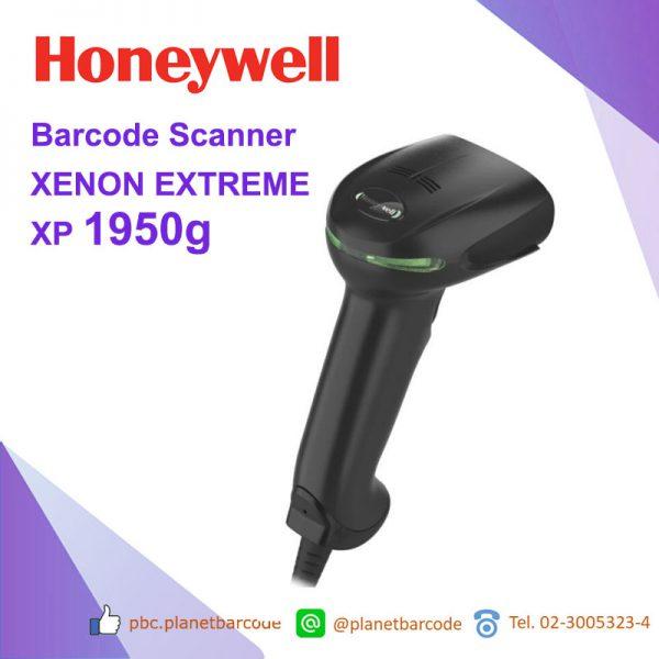 Honeywell XENON XP 1950g Scanner