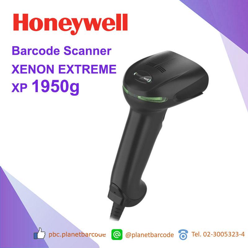 Honeywell XENON XP 1950g Scanner จำหน่ายอุปกรณ์บาร์โค้ดและศูนย์ซ่อม