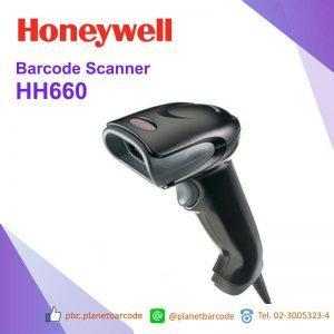 Honeywell HH660 Barcode Scanner, เครื่องอ่าน QR CODE