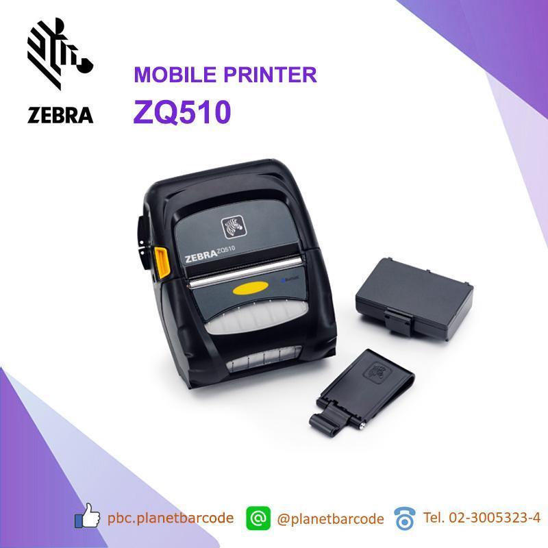 เครื่องพิมพ์ Zebra ZQ510 Mobile Printer