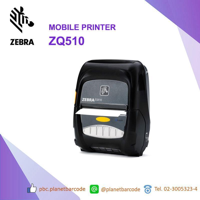 เครื่องพิมพ์ Zebra ZQ510 Mobile Printer