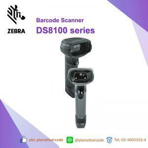 QR Code Scanner