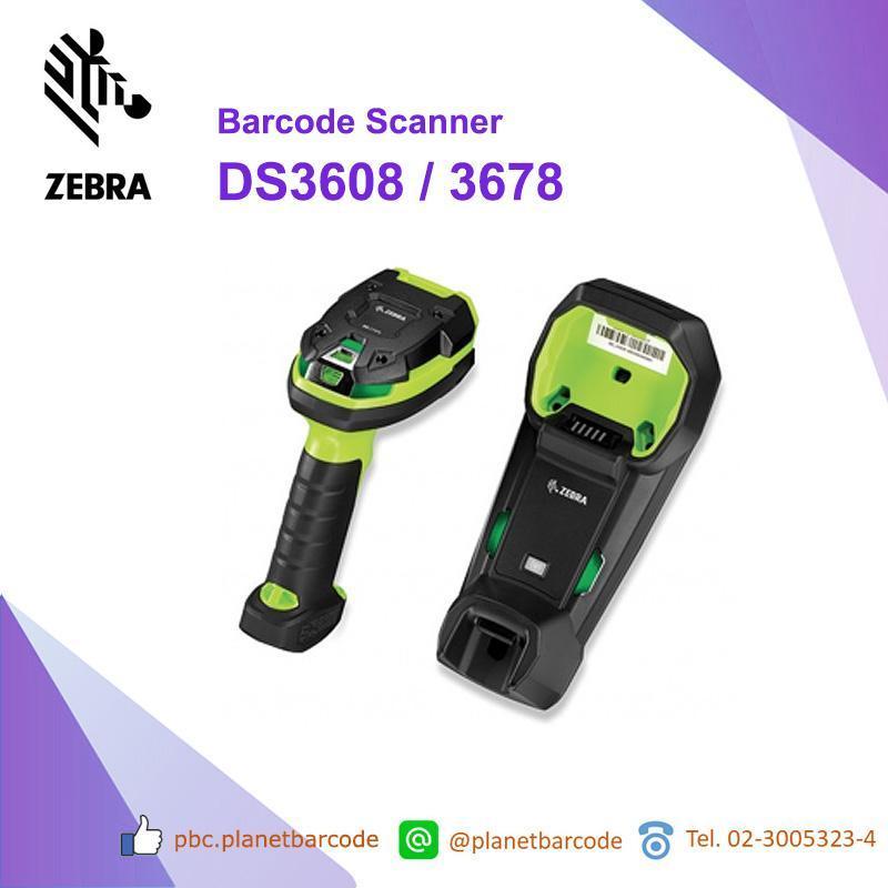 Zebra DS3608/3678 Barcode Scanner เครื่องอ่านบาร์โค้ด 1D 2D