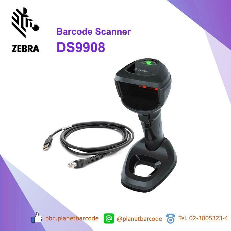 อุปกรณ์ Zebra DS9908 Barcode Scanner