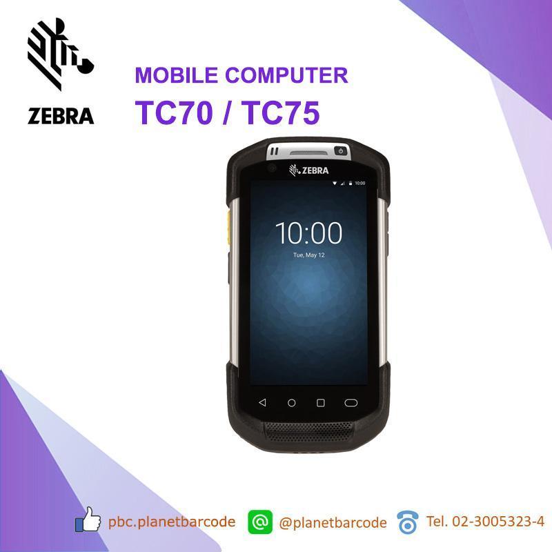 Zebra TC70 / TC75 Touch Mobile Computer PDA