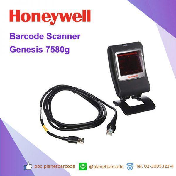 Honeywell Genesis 7580g Barcode Scanner