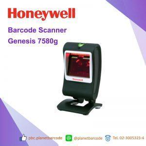 Honeywell Genesis 7580g Barcode Scanner