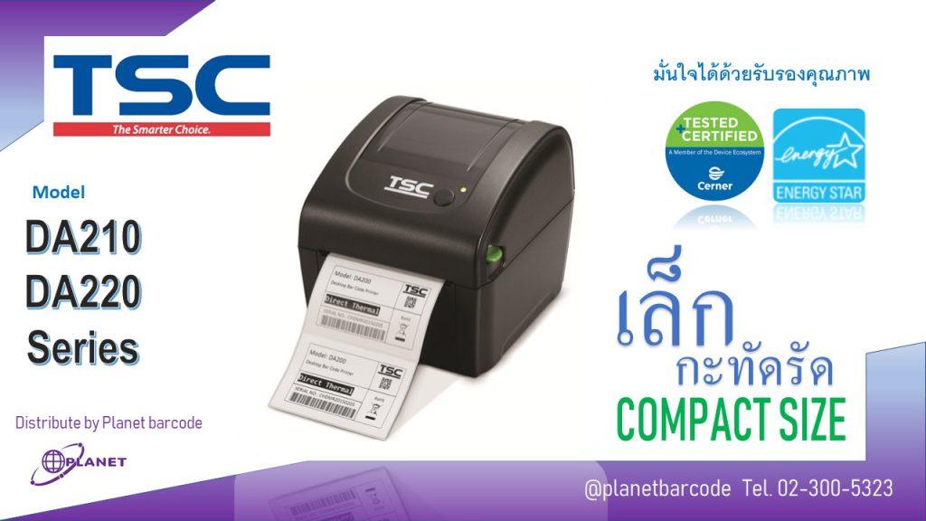 TSC DA210 - DA220 Printer
