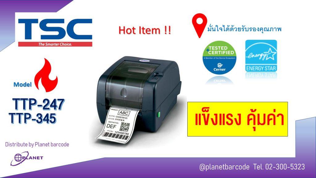 TSC TTP-247 TTP-345 Desktop Barcode Printer