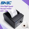 SNBC BTP - U60 Thermal Printer - Image 2