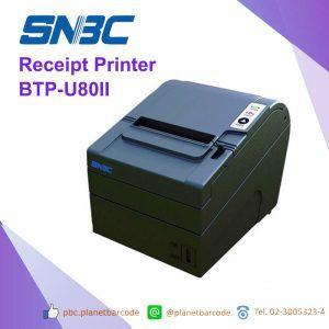 เครื่องพิมพ์ใบเสร็จ SNBC BTP - U80II POS Printer