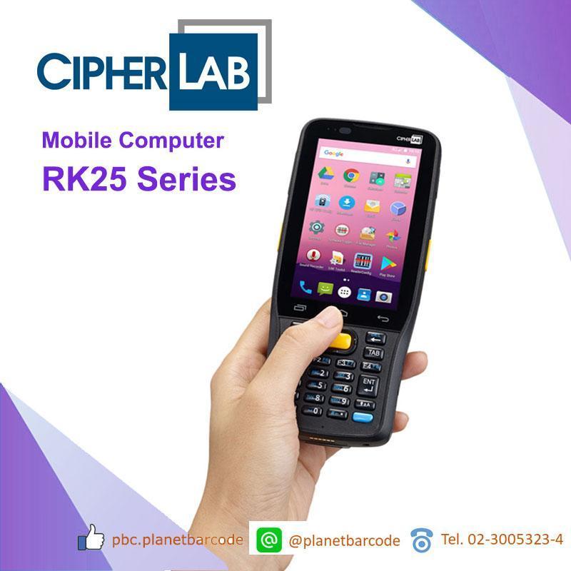 CipherLab RK25 Mobile Computer