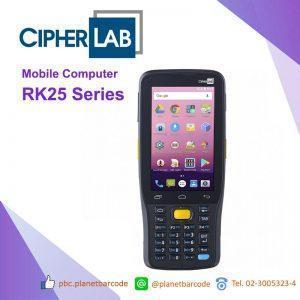 CipherLab RK25 Mobile Computer