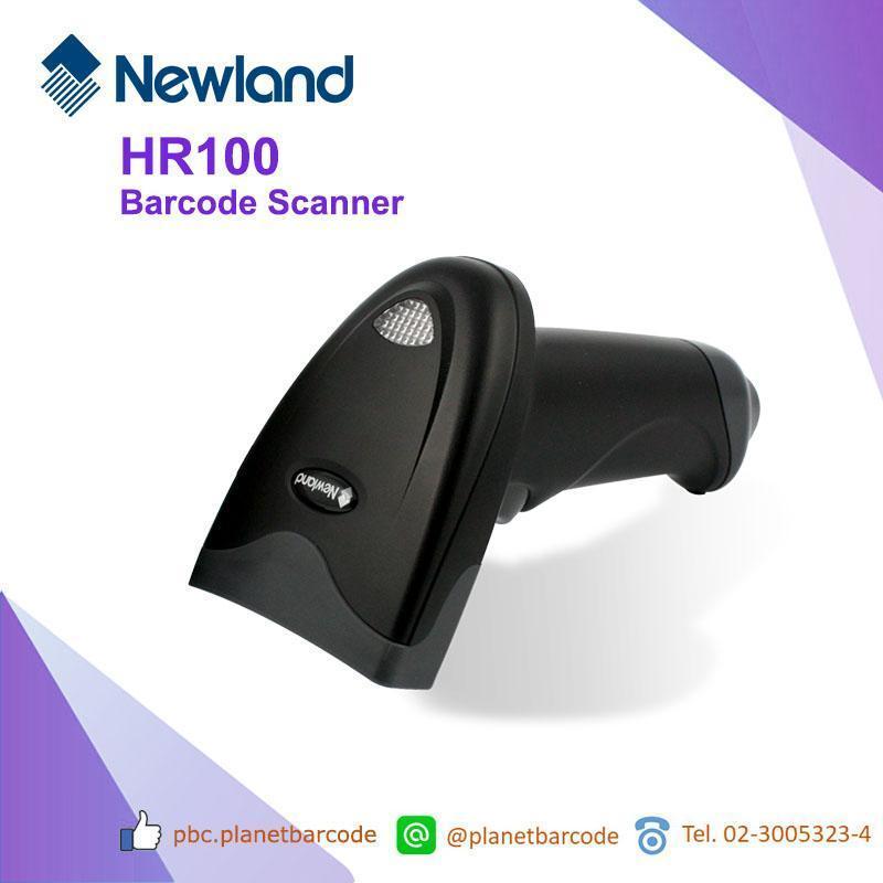 Newland HR100 Barcode Scanner เครื่องอ่านบาร์โค้ด นิวแลนด์