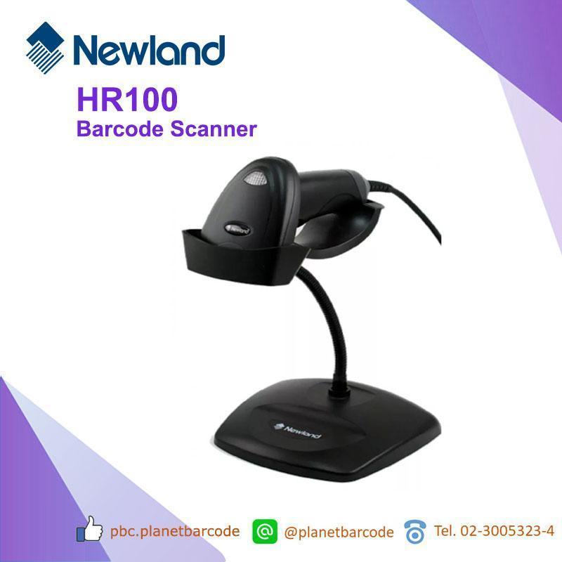Newland HR100 Barcode Scanner เครื่องอ่านบาร์โค้ด นิวแลนด์