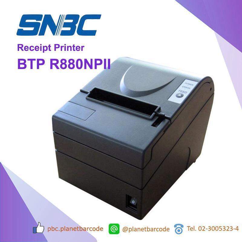 SNBC BTP - R880NPII Receipt Printer