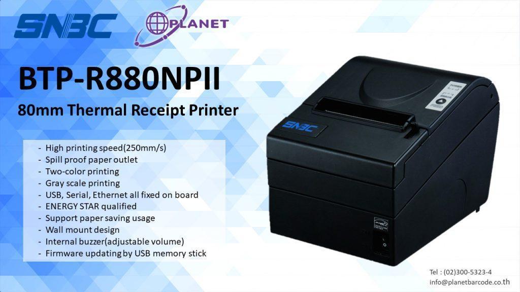 SNBC BTP - R880NPII Receipt Printer