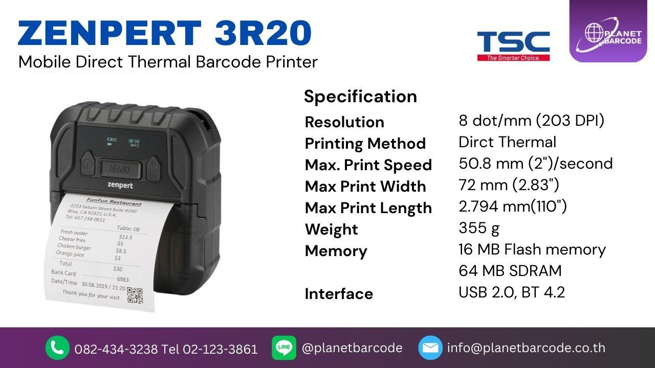 TSC_3R20