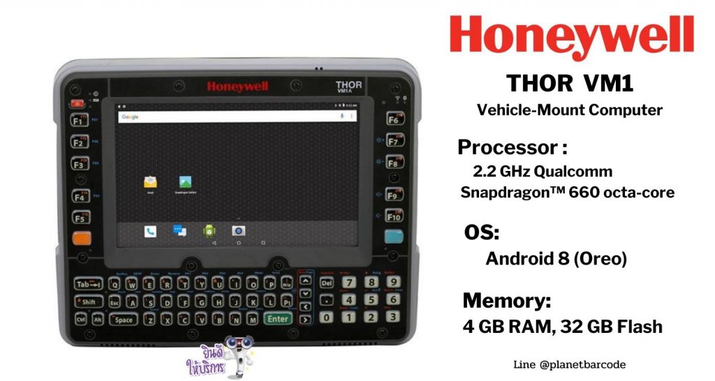 THOR VM1A