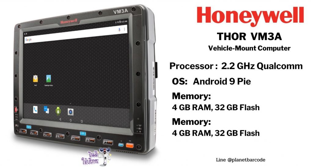 Honeywell Thor VM3A