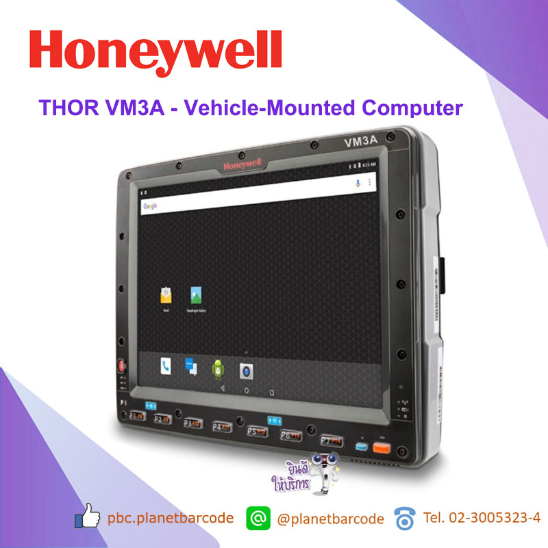 Honeywell Thor VM3