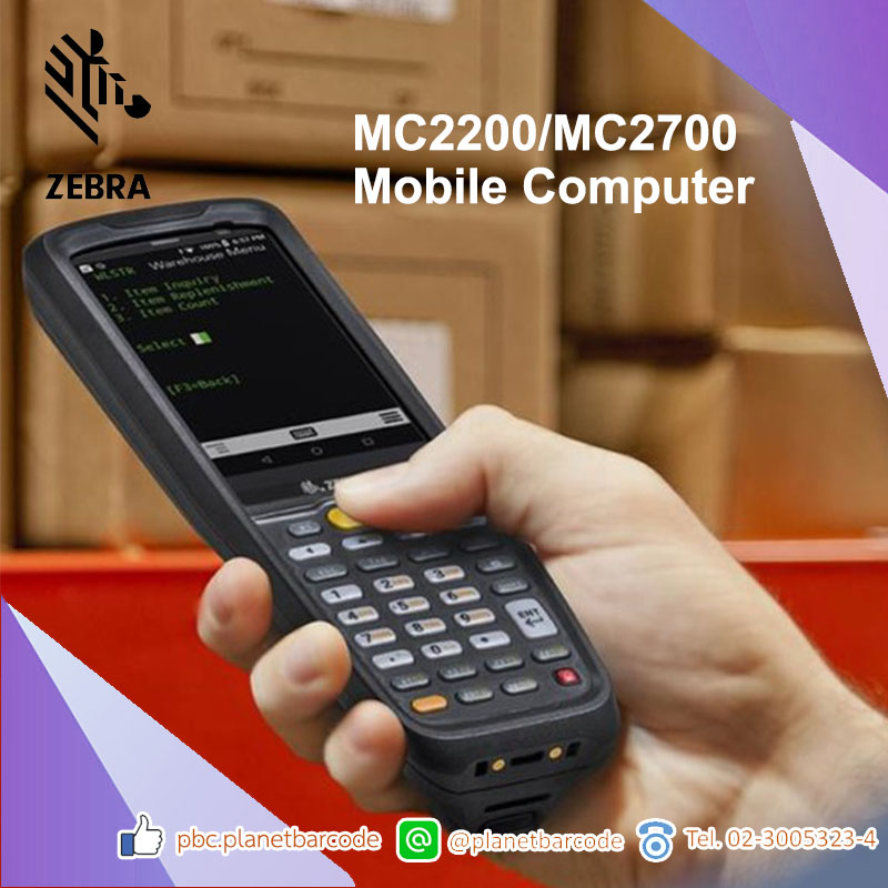 Zebra MC2200 - MC2700 Mobile Computer