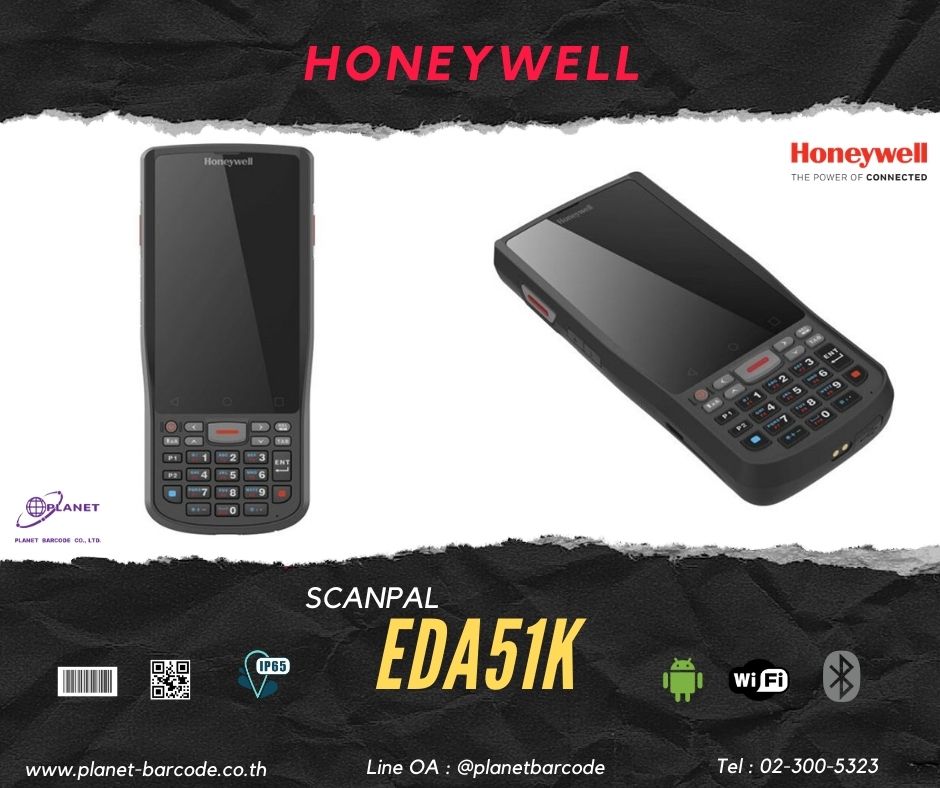 Honeywell SCANPAL EDA51K Enterprise Mobile Computer