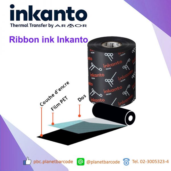 หมึกริบบอนบาร์โค้ด Ribbon ink Inkanto