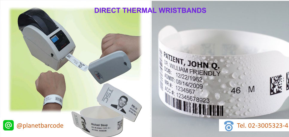 Wristbands สายรัดข้อมือ