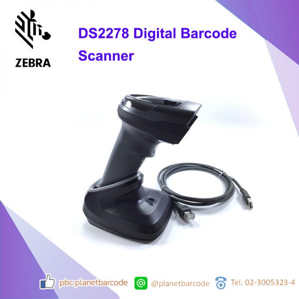 Zebra DS2278 Digital Barcode Scanner