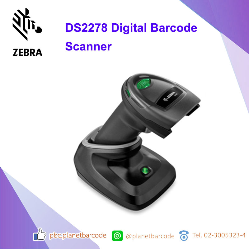 Zebra DS2278 Digital Barcode Scanner , เครื่องอ่านบาร์โค้ด