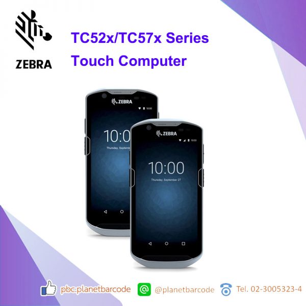 TC52x / TC57x Touch Computer